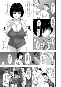 Page 11 of Chichi Katajikena no Chichi no Sera-san