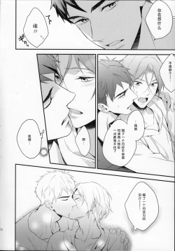 Page 12 of MONTHLY THE IWATOVISION