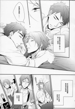 Page 19 of MONTHLY THE IWATOVISION