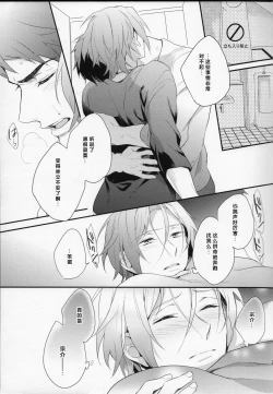 Page 26 of MONTHLY THE IWATOVISION