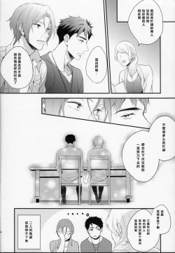 Page 33 of MONTHLY THE IWATOVISION