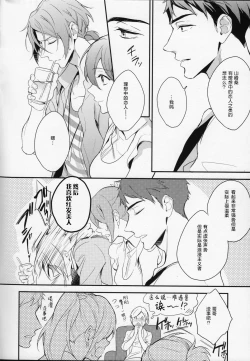 Page 6 of MONTHLY THE IWATOVISION