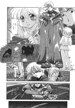 Page 10 of Master & Master