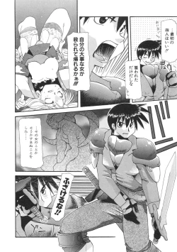 Page 124 of Master & Master