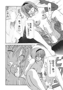 Page 172 of Master & Master