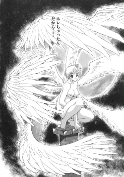 Page 43 of Master & Master