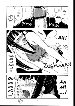 Page 14 of Motoko Happy End