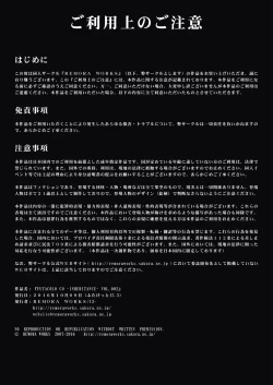 Page 2 of FUTACOLO COVOL.002