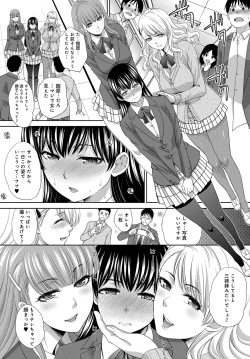 Page 114 of COMIC Anthurium 2017-01