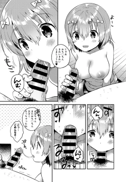 Page 269 of COMIC Anthurium 2017-01