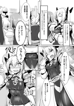 Page 23 of 2D Comic Magazine Shokushu Yoroi ni Zenshin o Okasare Mugen Zecchou! Vol. 4