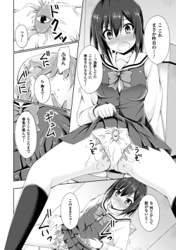 Page 64 of 2D Comic Magazine Shokushu Yoroi ni Zenshin o Okasare Mugen Zecchou! Vol. 4