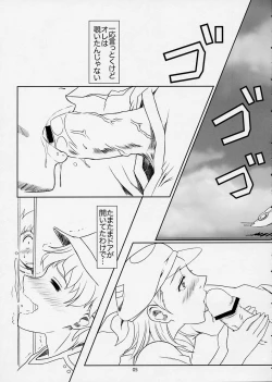 Page 4 of ray=out SeLeCTeD