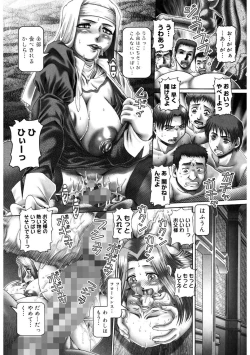 Page 134 of Himitsu no Anazono