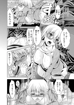 Page 40 of Oshikake Fiancée