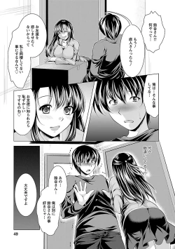 Page 47 of Oshikake Fiancée