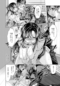 Page 56 of Oshikake Fiancée