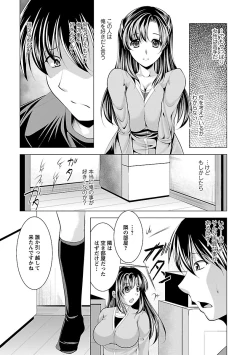 Page 59 of Oshikake Fiancée