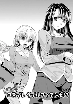 Page 80 of Oshikake Fiancée