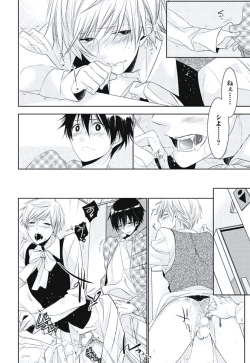 Page 118 of Renai Rettousei no Ecchi Keikaku