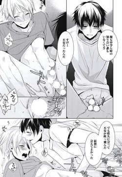 Page 35 of Renai Rettousei no Ecchi Keikaku