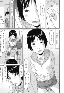 Page 166 of Ookiku Natta Desho