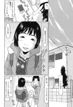 Page 93 of Ookiku Natta Desho