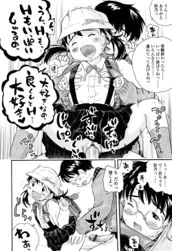 Page 101 of Hatsukoi! Lyrical H