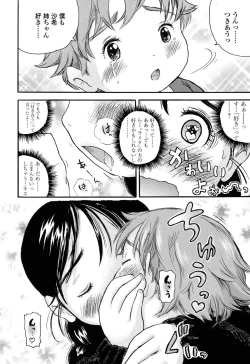 Page 129 of Hatsukoi! Lyrical H