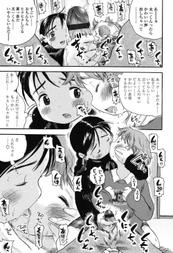 Page 132 of Hatsukoi! Lyrical H