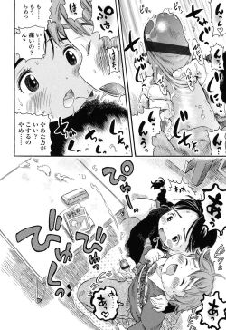 Page 133 of Hatsukoi! Lyrical H