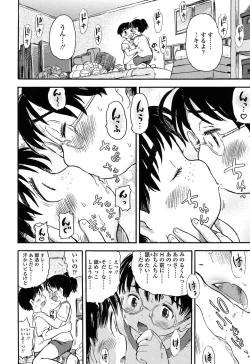 Page 177 of Hatsukoi! Lyrical H