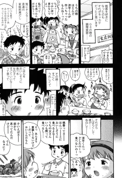 Page 46 of Hatsukoi! Lyrical H