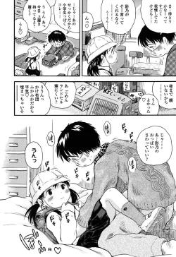 Page 89 of Hatsukoi! Lyrical H