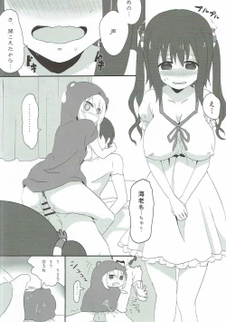 Page 15 of Hameru~n♪ Umaru no Utage DX