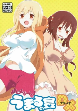 Page 1 of Hameru~n♪ Umaru no Utage DX