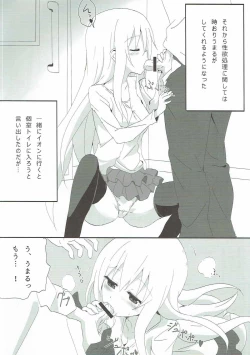 Page 7 of Hameru~n♪ Umaru no Utage DX