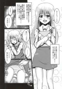 Page 7 of Onapet Umaru-chan