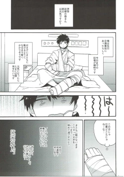 Page 3 of Sachiko Mama to Yoshiyoshi Sex