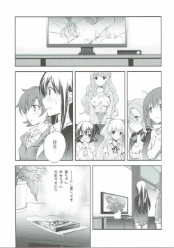 Page 22 of Uzuki Destruction