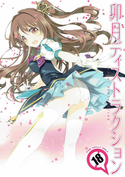 Download Uzuki Destruction