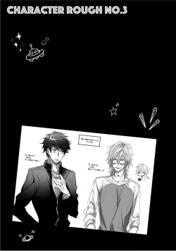 Page 104 of Kimi No xxx o Shinryakuchu