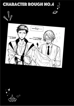 Page 130 of Kimi No xxx o Shinryakuchu