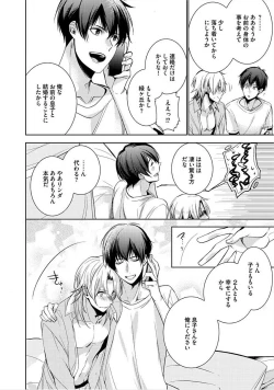 Page 37 of Kimi No xxx o Shinryakuchu