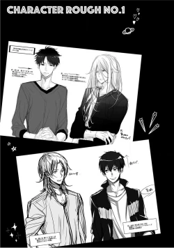 Page 52 of Kimi No xxx o Shinryakuchu