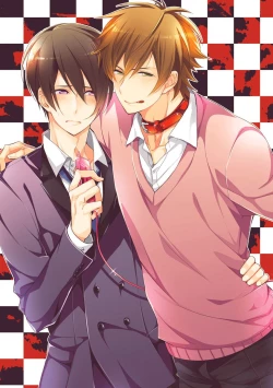 Page 3 of Dekichau Made, Shiyo.