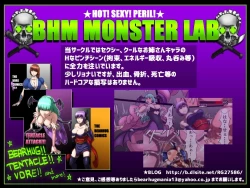 Page 97 of MAID VS MAD DOCTOR round1 FULL