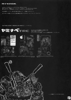 Page 35 of Neko-bus Tei no Hon Vol.6 Sakurabiyori