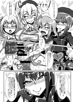 Page 19 of Nettori Sennou! Dosukebe Chinjufu