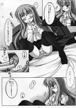 Page 14 of Kizoku no Himitsu